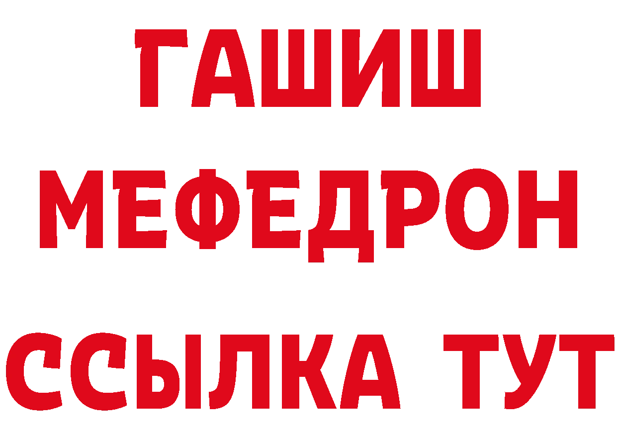 ГЕРОИН гречка ТОР площадка кракен Заволжск