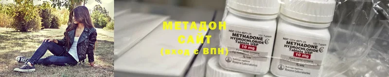 наркошоп  Заволжск  МЕТАДОН methadone 